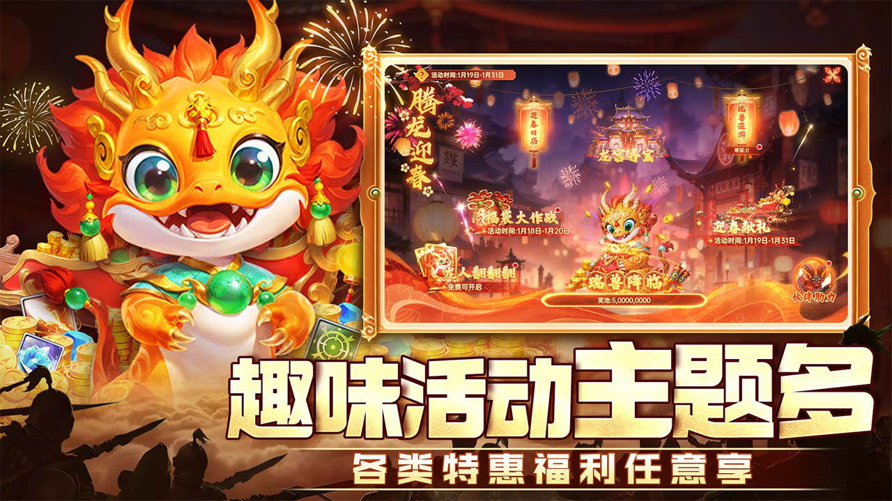 捕鱼新纪元图片