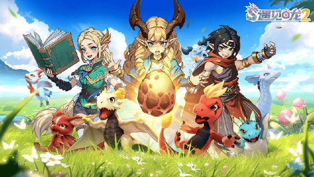 《遇见龙2》装备系统介绍图片