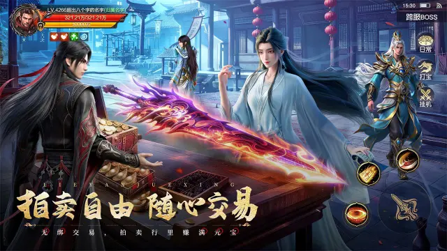 烈焰觉醒图片_5