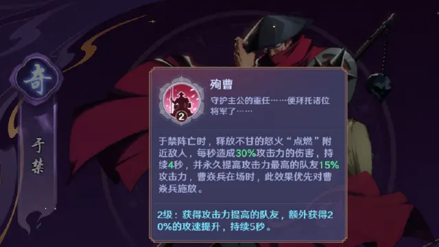 【镇魂快报】：聊聊策划在技能设计里对情节的神还原！图片