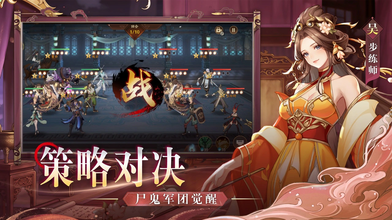 魂战群英图片