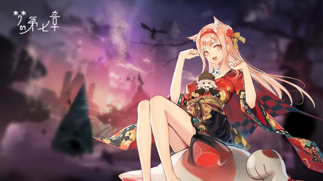 《梦的第七章》【特约召唤】苏我美雪、戴安娜获取概率提升图片