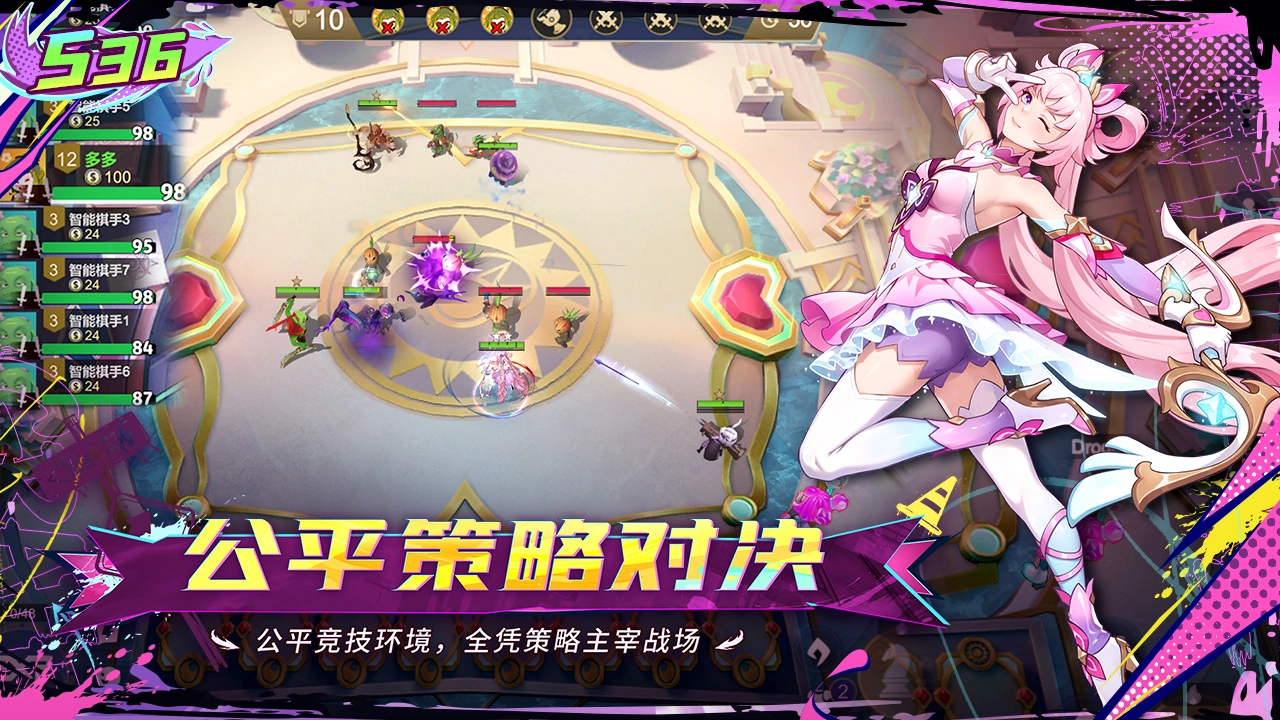 多多自走棋图片