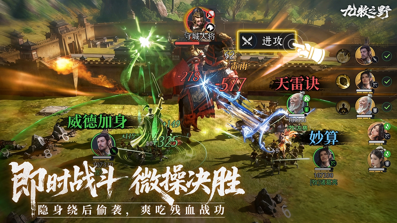 九牧之野图片_1