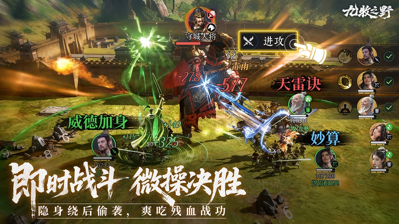九牧之野图片