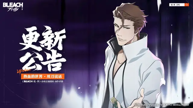 《境·界 刀鸣》12月19日版本更新公告图片