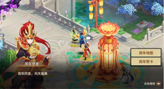 《梦想桃源》周年庆典启幕，邀君共赴盛会~图片_2