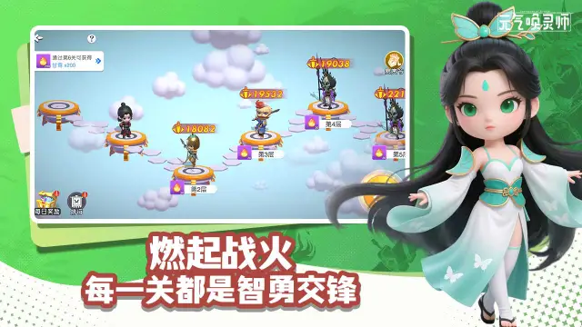 元气唤灵师预约下载方式介绍 元气唤灵师在哪里预约下载图片