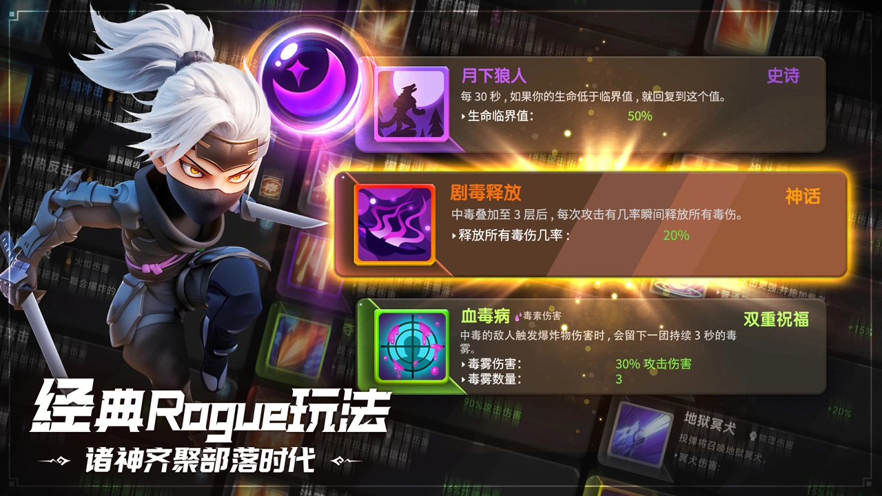 酋长你别跑图片