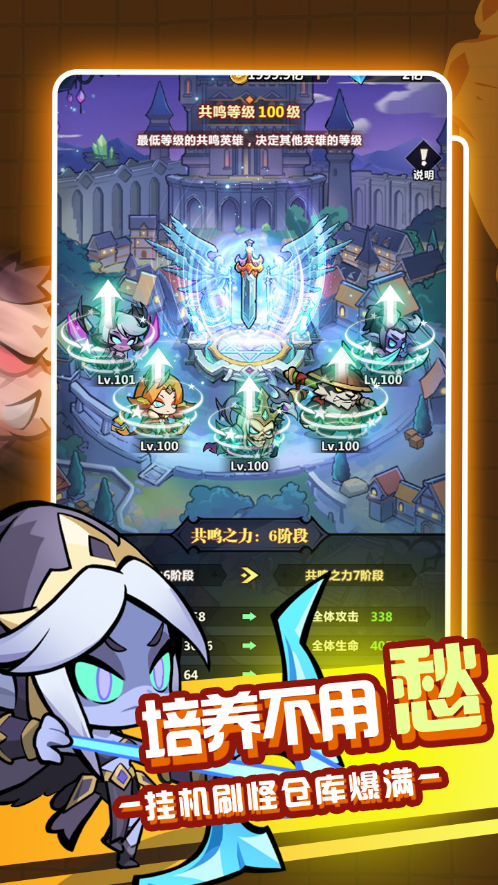 戰(zhàn)歌與劍圖片_4