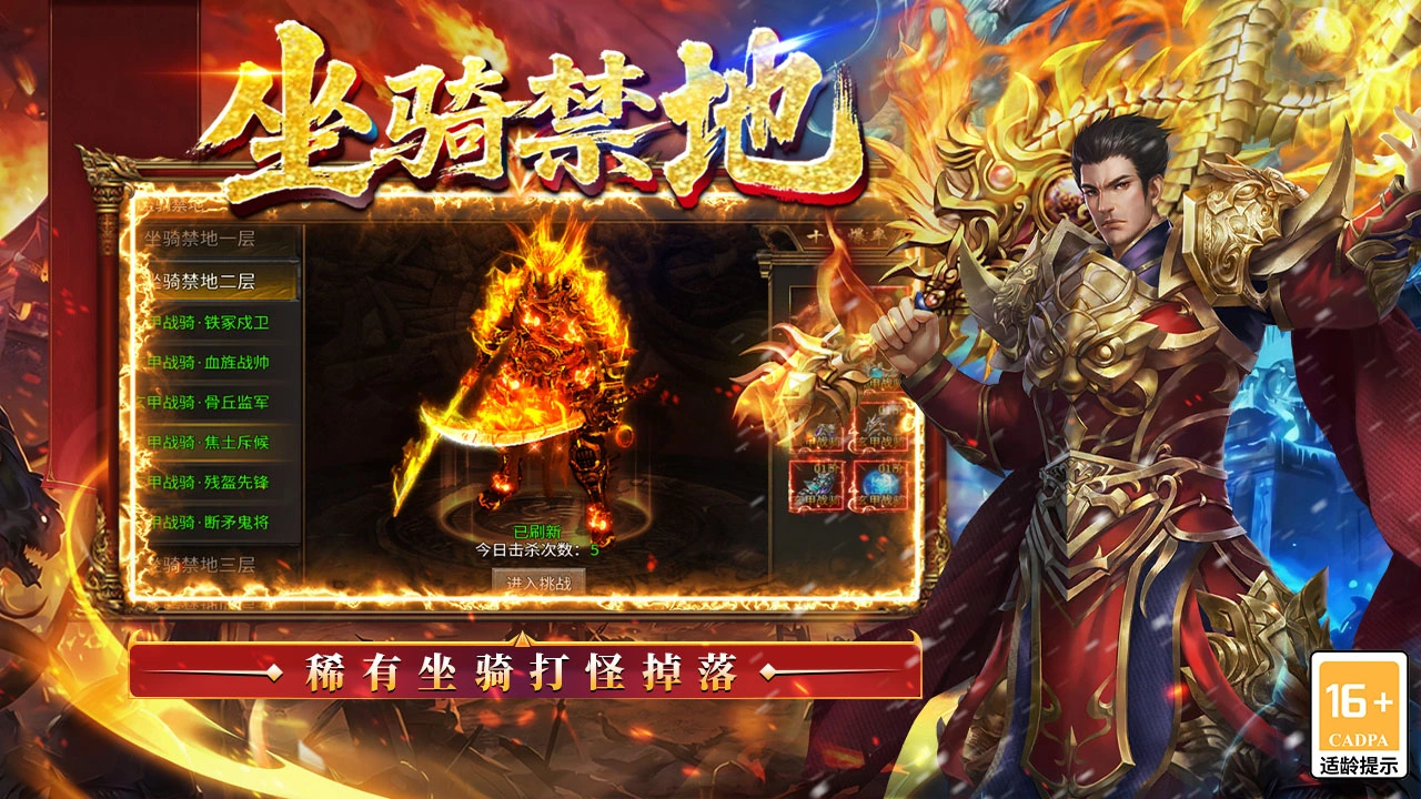 王侯将相图片