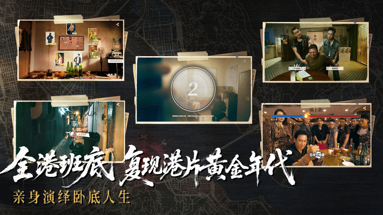 对不起,我是警察图片