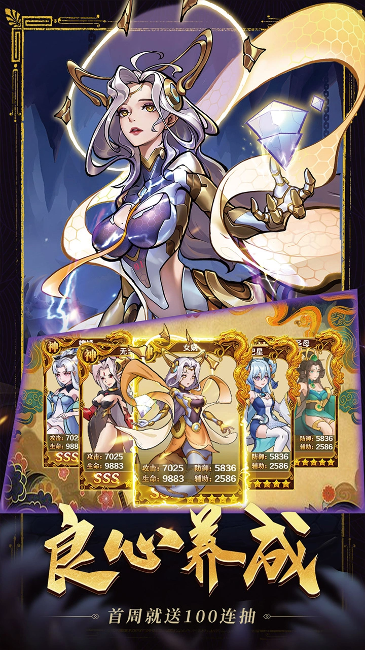 肖邦大冒险图片