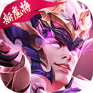 三国杀名将传