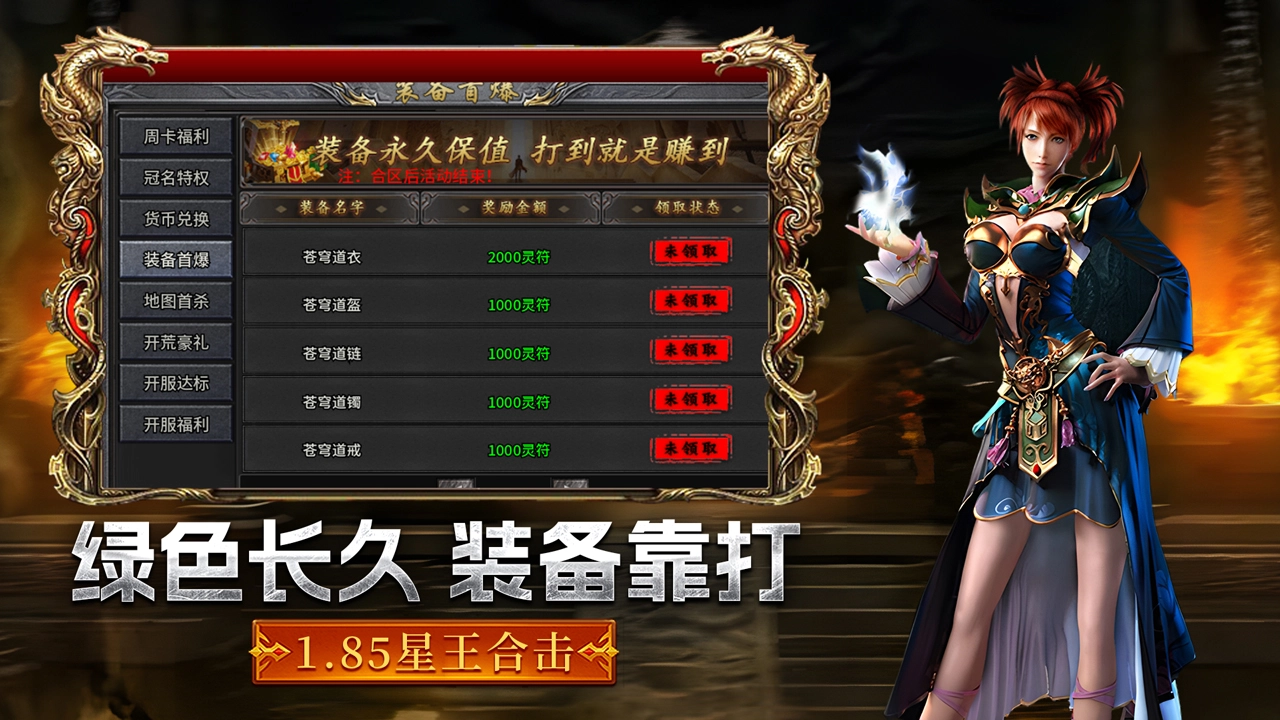 摸金之路图片