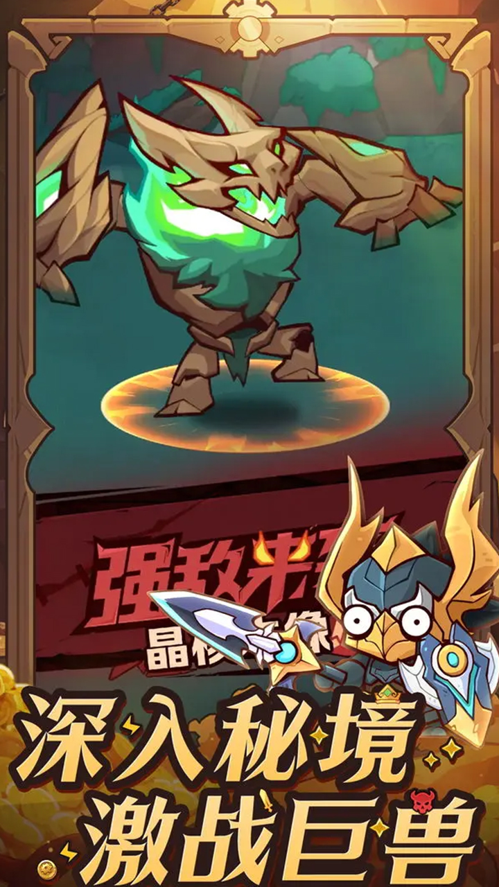探險家聯盟圖片_5