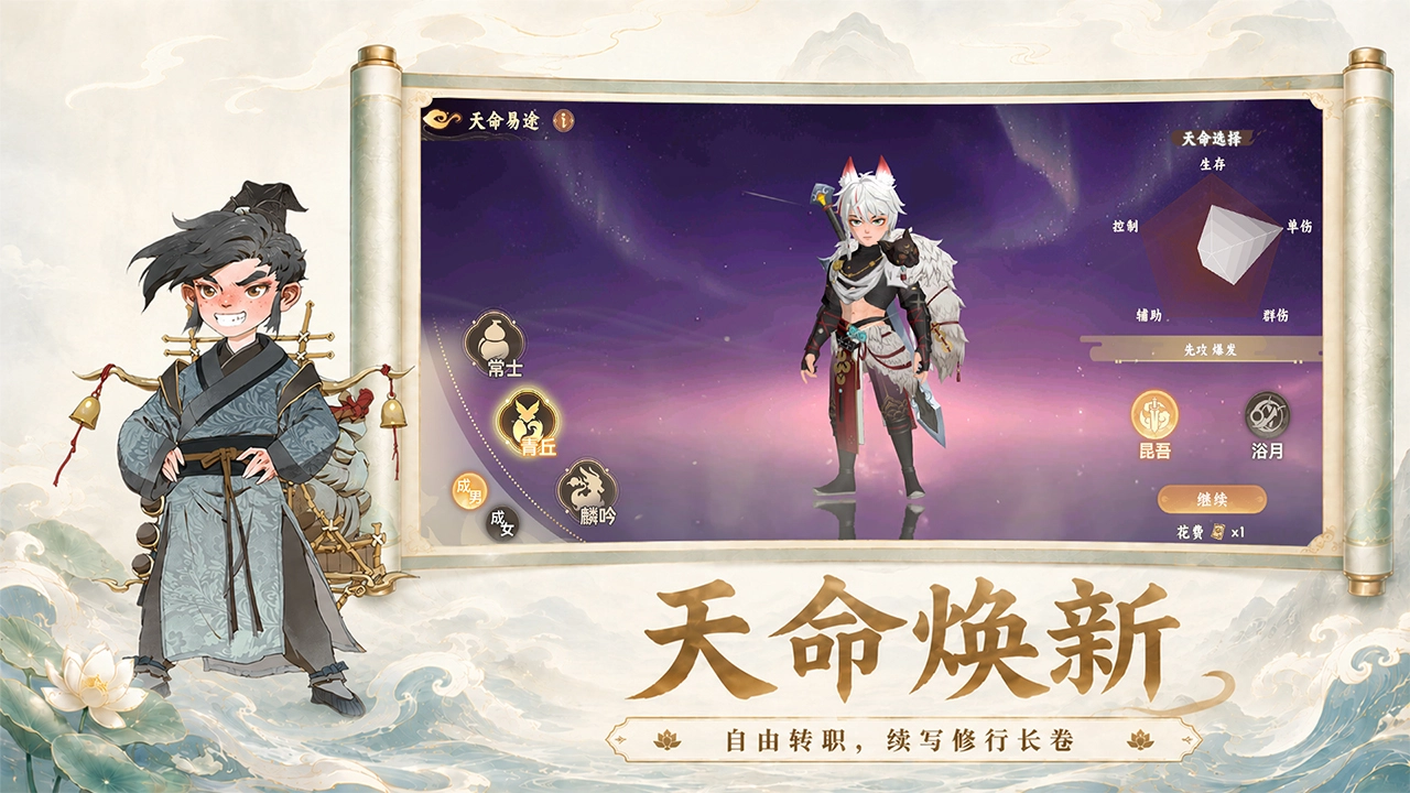 妖错图图片