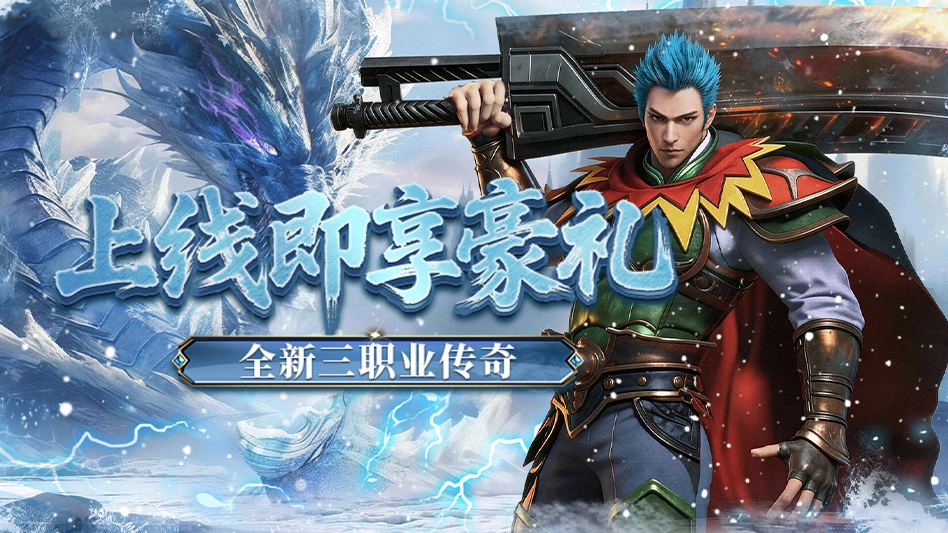 最强法师图片
