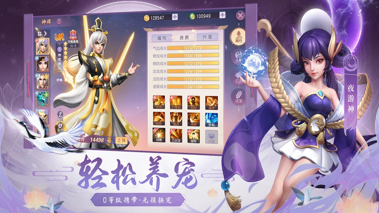 少年仙界传图片