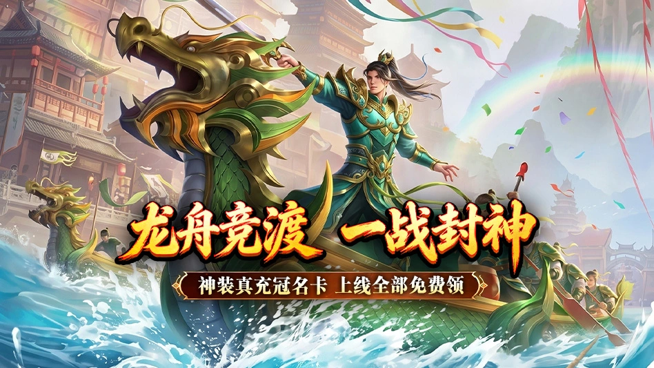 风影游侠图片