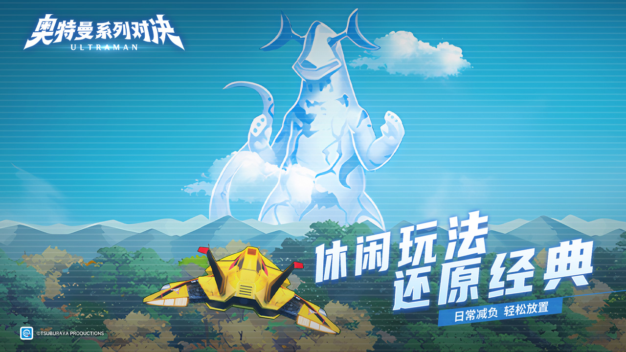 奧特曼系列對(duì)決圖片_5