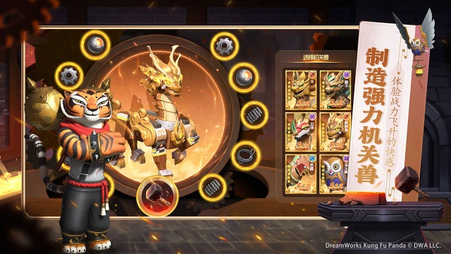 功夫熊猫：神龙大侠图片_3