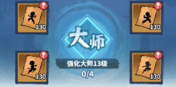 《剑侠逍遥》招式指南图片_4