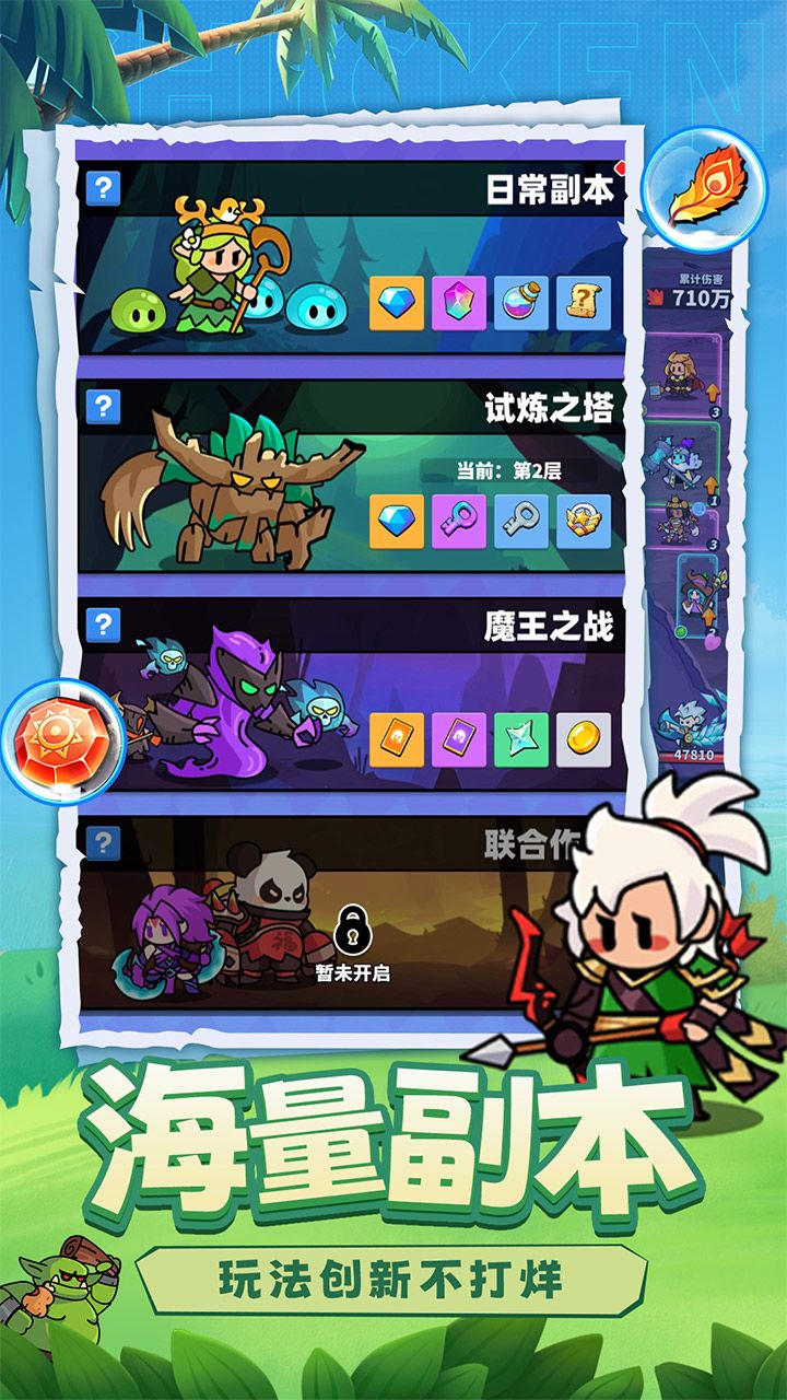 小雞守衛(wèi)圖片_5