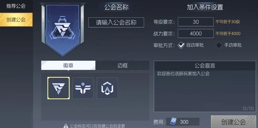 《街机恐龙》【研发情报】全新玩法速递——打造最强公会指南！图片_3