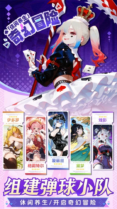 晴空双子预约下载方式介绍 晴空双子在哪里预约下载图片