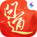 问道-雷霆图片