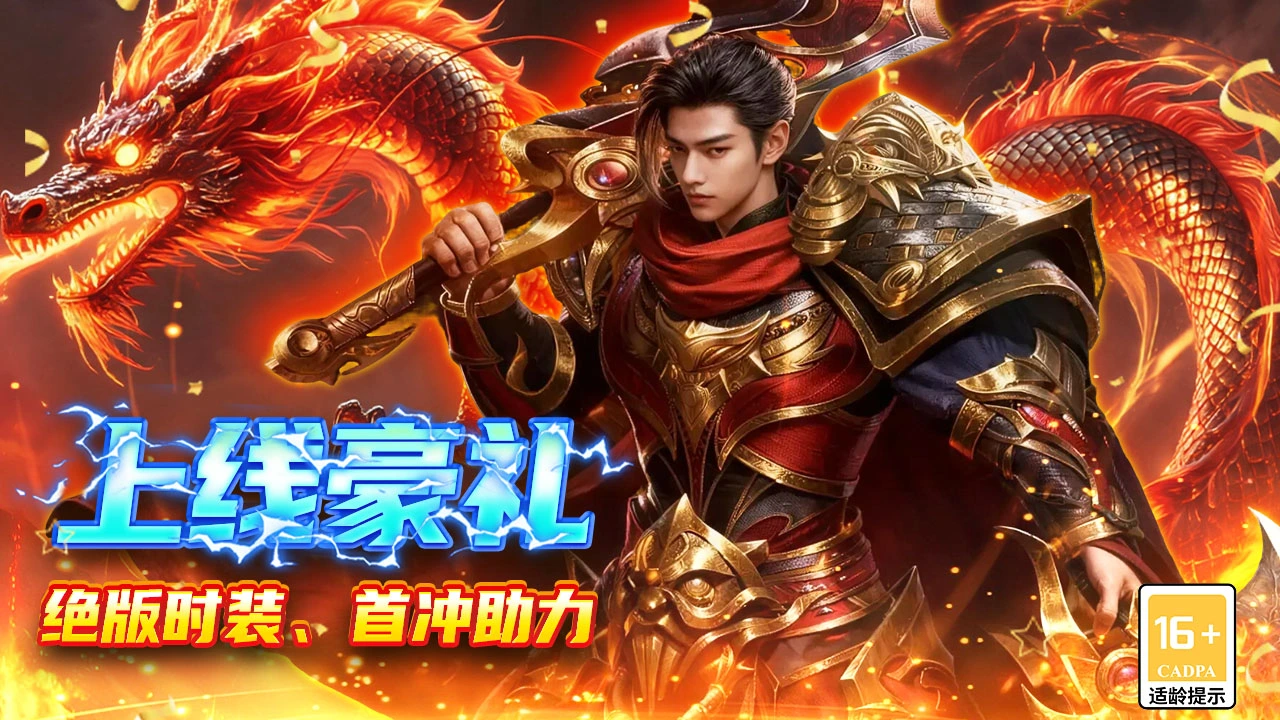 巴雄天下图片