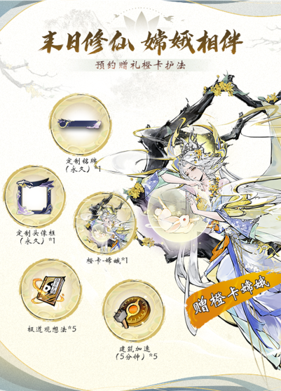 修真掌門模擬器《仙界大掌門》現(xiàn)已開放預(yù)約！圖片_8