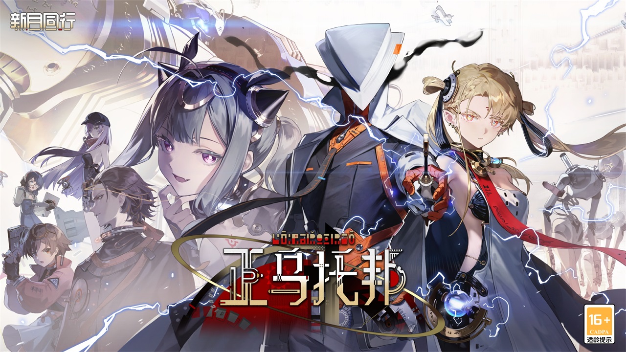 新月同行圖片_1