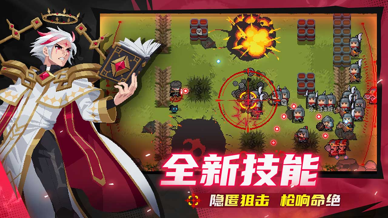 元?dú)怛T士圖片_1