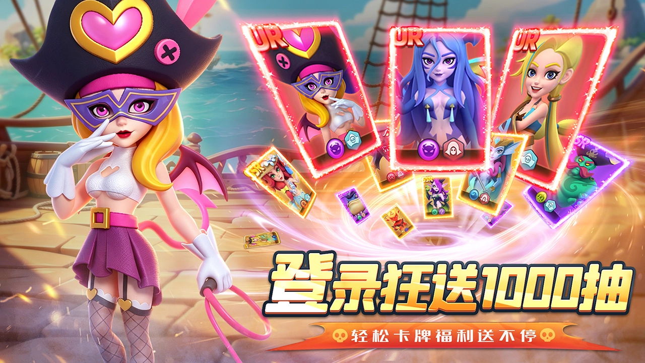 航海奇兵图片