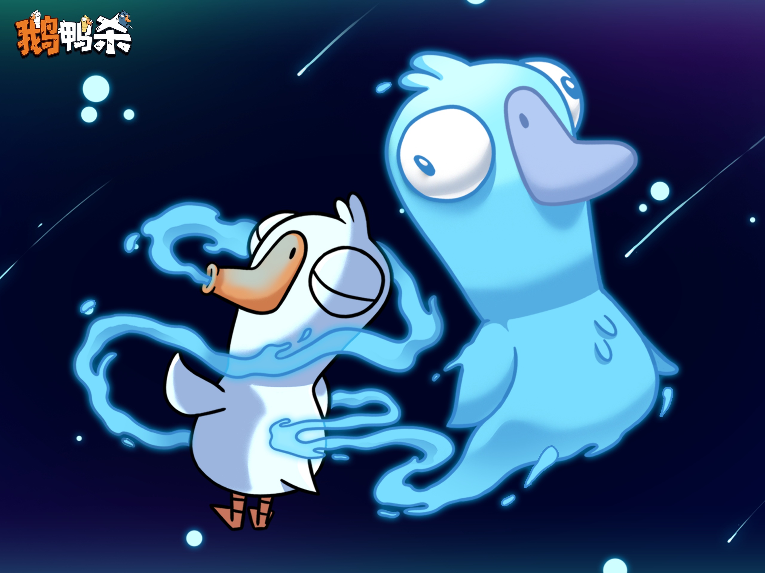 《鹅鸭杀》鹅阵营角色介绍 |星界行者图片_1