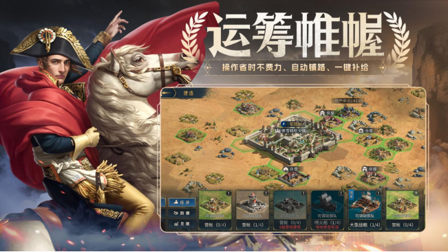 《帝國：權(quán)杖與文明》公測開啟！曬創(chuàng)角截圖贏京東卡及游戲周邊！圖片_3