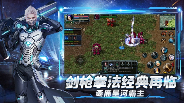 决战破晓图片_6