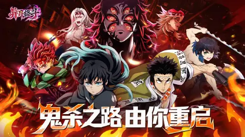 异界格斗图片_2