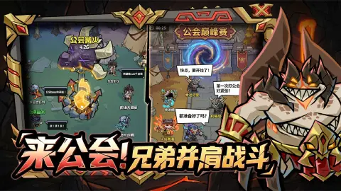幻想之刃图片_6