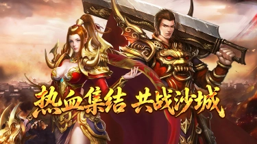 《寒刃2》演武塔玩法攻略图片