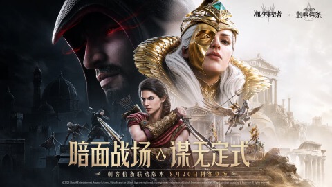 潮汐守望者图片_2