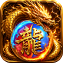 烈火皇城