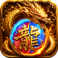 烈火皇城