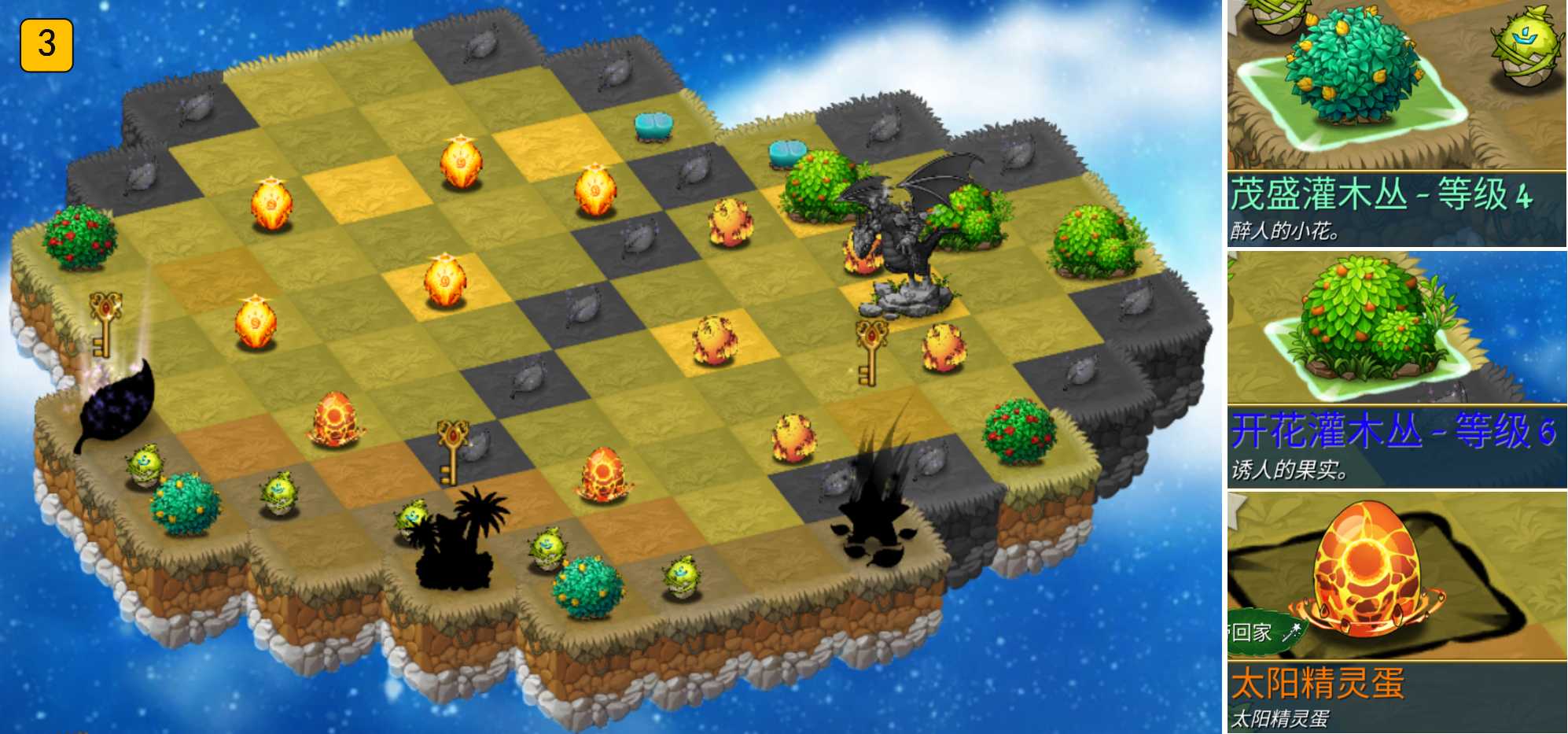 《萌翻天消消樂(lè)》10月10日云雀戈壁活動(dòng)開(kāi)啟！圖片_6