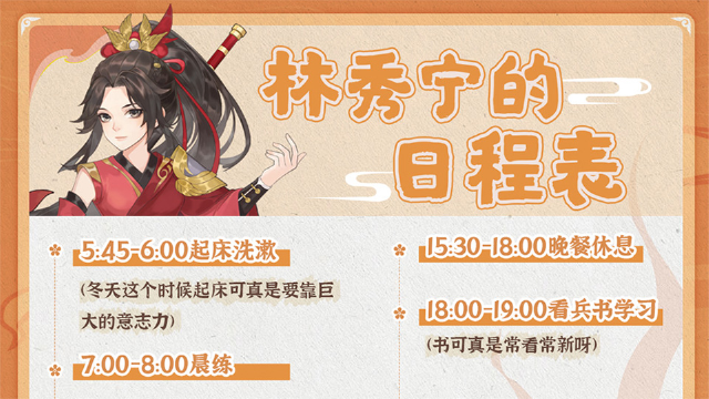 《从前有条街》名士日程表大公开！图片