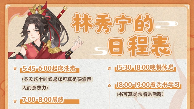 《从前有条街》名士日程表大公开！图片