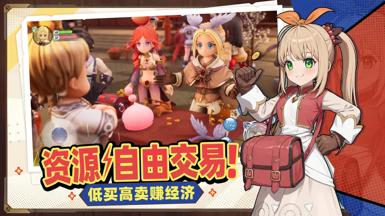 仙境传说RO：新启航图片