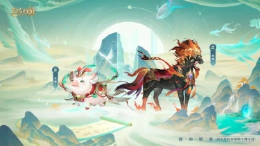 《自在西游》新内容前瞻丨乾坤倒转，神物降临！灵骑系统抢先看~图片